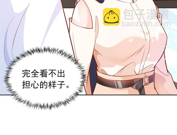 當大佬從花錢開始 - 16 全民偶像——靈魂發問(2/3) - 4