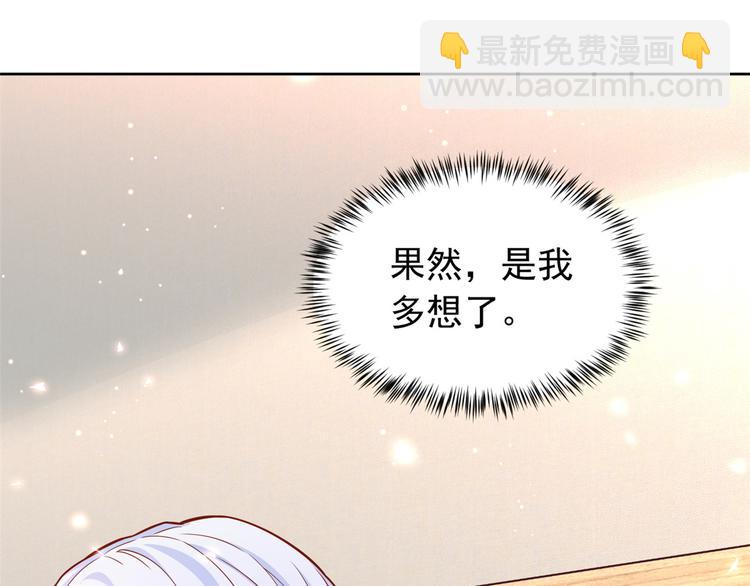 當大佬從花錢開始 - 16 全民偶像——靈魂發問(2/3) - 5