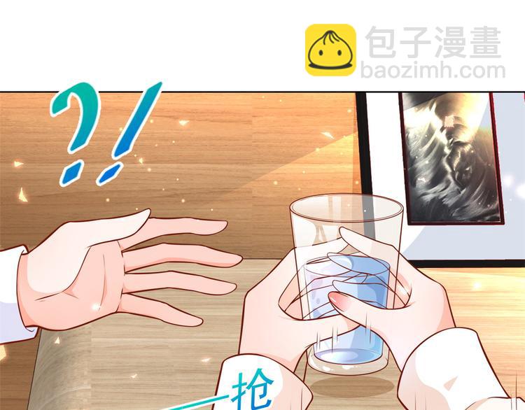 當大佬從花錢開始 - 16 全民偶像——靈魂發問(2/3) - 3