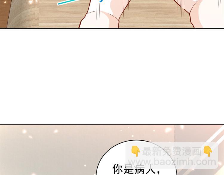 當大佬從花錢開始 - 16 全民偶像——靈魂發問(2/3) - 4