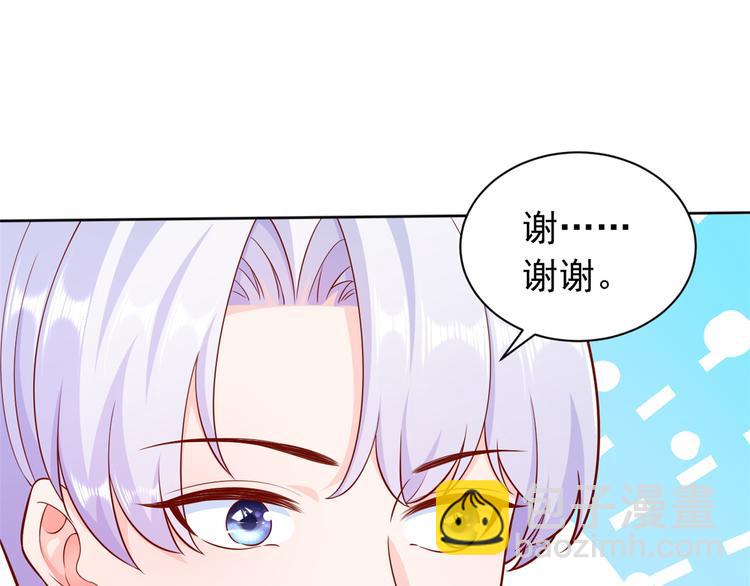 當大佬從花錢開始 - 16 全民偶像——靈魂發問(2/3) - 8