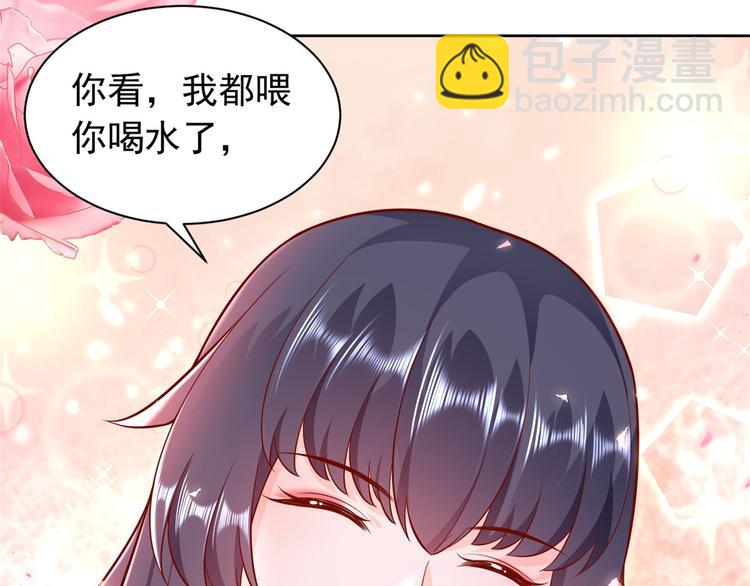 當大佬從花錢開始 - 16 全民偶像——靈魂發問(2/3) - 6