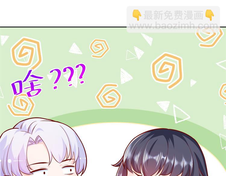 當大佬從花錢開始 - 16 全民偶像——靈魂發問(2/3) - 1