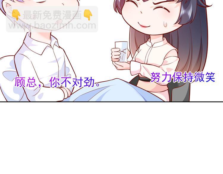 當大佬從花錢開始 - 16 全民偶像——靈魂發問(2/3) - 2