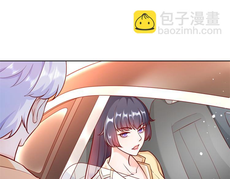 當大佬從花錢開始 - 18 全民偶像——冤家路窄(1/3) - 2