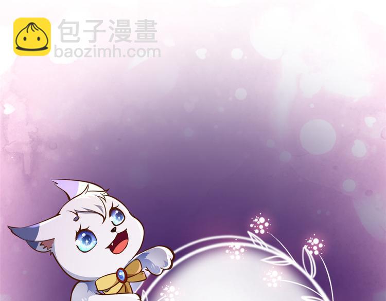 當大佬從花錢開始 - 18 全民偶像——冤家路窄(3/3) - 2