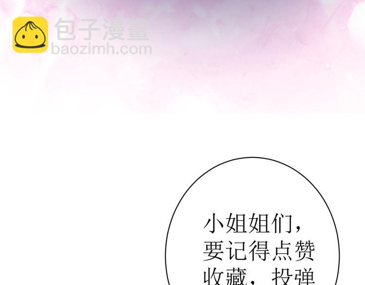 當大佬從花錢開始 - 18 全民偶像——冤家路窄(3/3) - 2