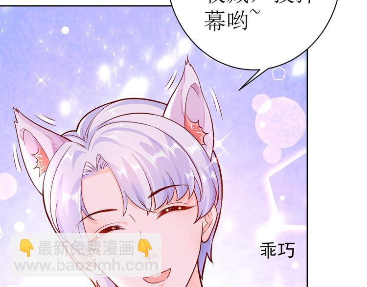 當大佬從花錢開始 - 18 全民偶像——冤家路窄(3/3) - 1