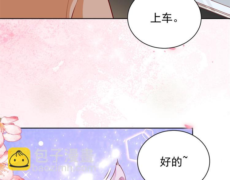 當大佬從花錢開始 - 18 全民偶像——冤家路窄(1/3) - 4