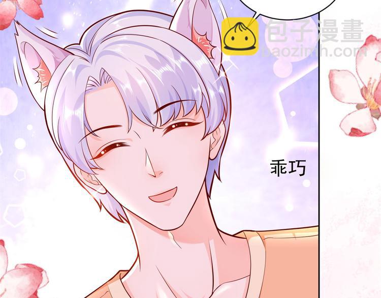 當大佬從花錢開始 - 18 全民偶像——冤家路窄(1/3) - 5