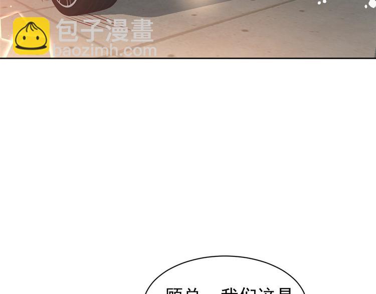 當大佬從花錢開始 - 18 全民偶像——冤家路窄(1/3) - 8