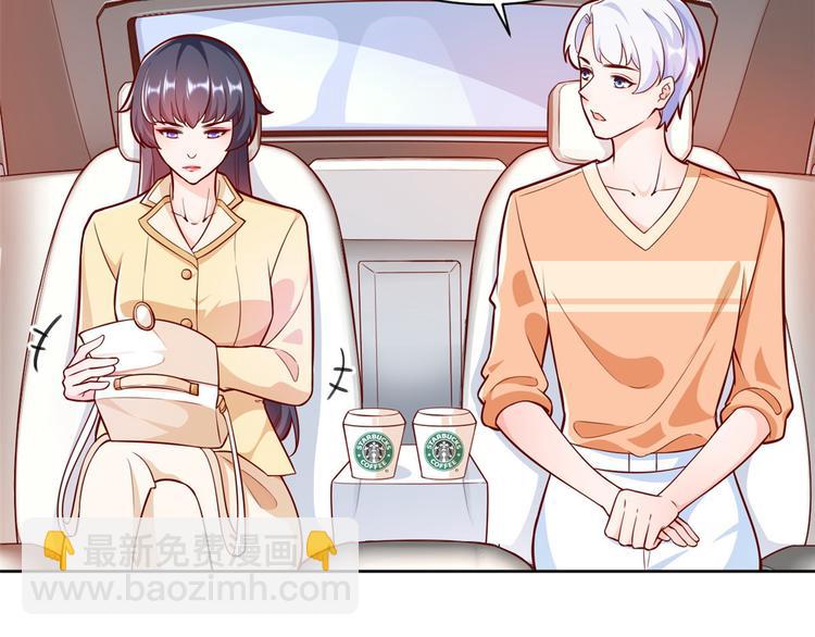 當大佬從花錢開始 - 18 全民偶像——冤家路窄(1/3) - 2