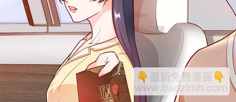 當大佬從花錢開始 - 18 全民偶像——冤家路窄(1/3) - 4