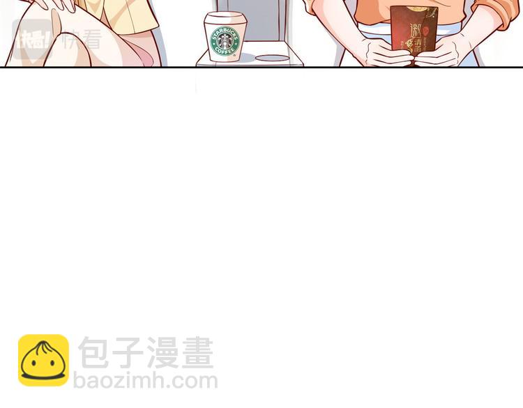 當大佬從花錢開始 - 18 全民偶像——冤家路窄(1/3) - 1