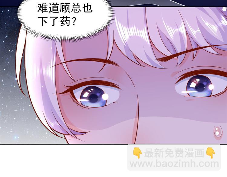 當大佬從花錢開始 - 18 全民偶像——冤家路窄(1/3) - 7