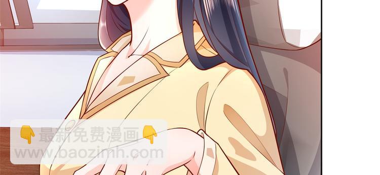 當大佬從花錢開始 - 18 全民偶像——冤家路窄(1/3) - 1