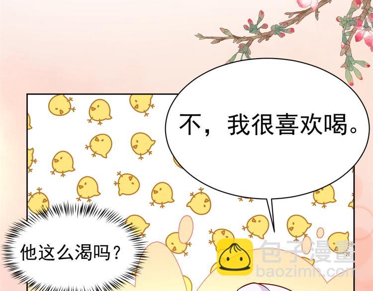 當大佬從花錢開始 - 18 全民偶像——冤家路窄(1/3) - 3