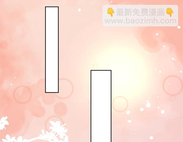 當大佬從花錢開始 - 18 全民偶像——冤家路窄(1/3) - 6