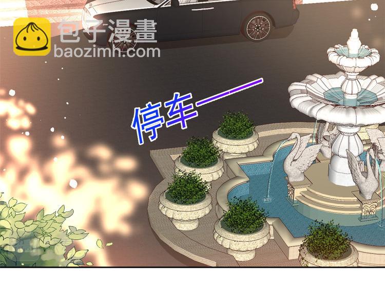 當大佬從花錢開始 - 18 全民偶像——冤家路窄(1/3) - 1