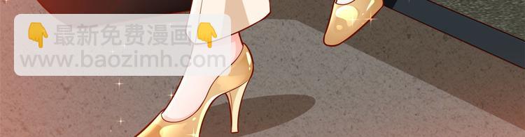 當大佬從花錢開始 - 18 全民偶像——冤家路窄(1/3) - 5