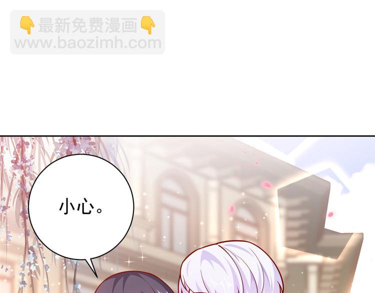 當大佬從花錢開始 - 18 全民偶像——冤家路窄(2/3) - 8