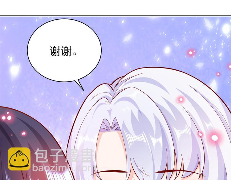 當大佬從花錢開始 - 18 全民偶像——冤家路窄(2/3) - 4