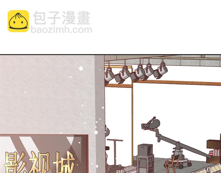 當大佬從花錢開始 - 18 全民偶像——冤家路窄(1/3) - 6