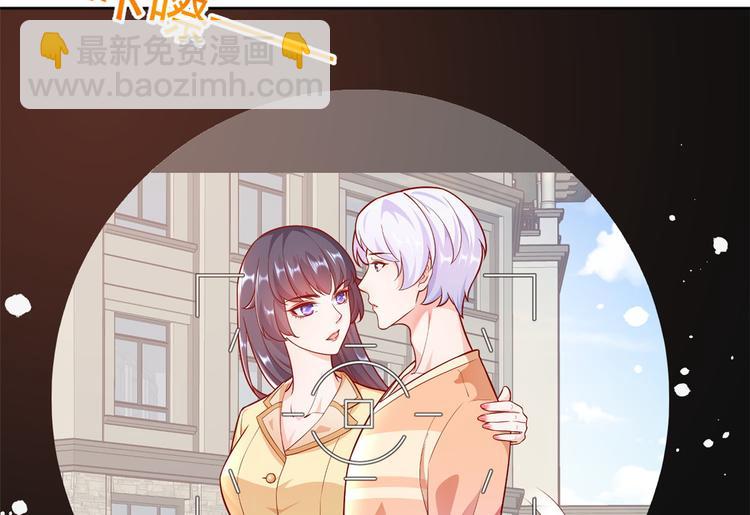 當大佬從花錢開始 - 18 全民偶像——冤家路窄(2/3) - 8