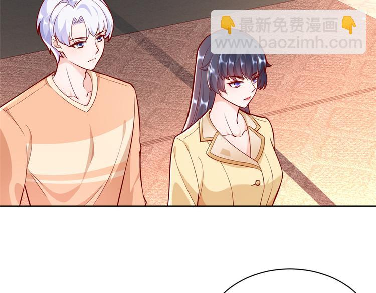 當大佬從花錢開始 - 18 全民偶像——冤家路窄(2/3) - 3