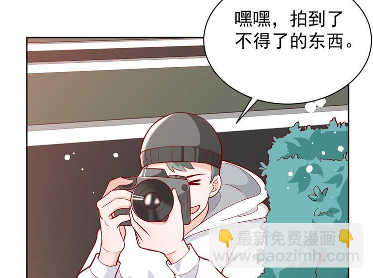 當大佬從花錢開始 - 18 全民偶像——冤家路窄(2/3) - 4