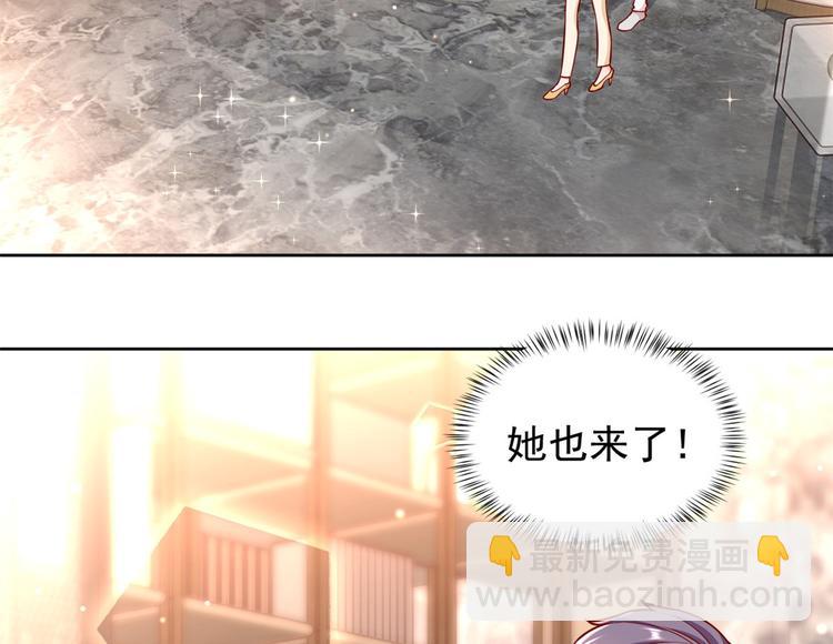 當大佬從花錢開始 - 18 全民偶像——冤家路窄(2/3) - 8