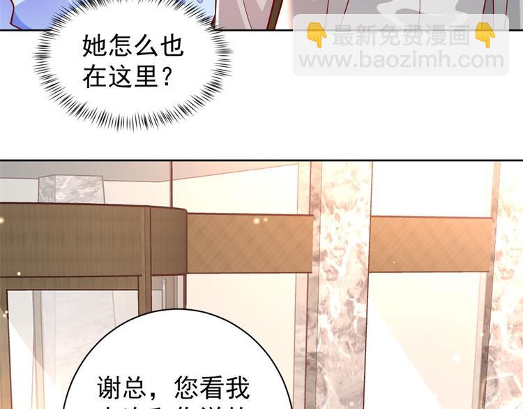 當大佬從花錢開始 - 18 全民偶像——冤家路窄(2/3) - 2