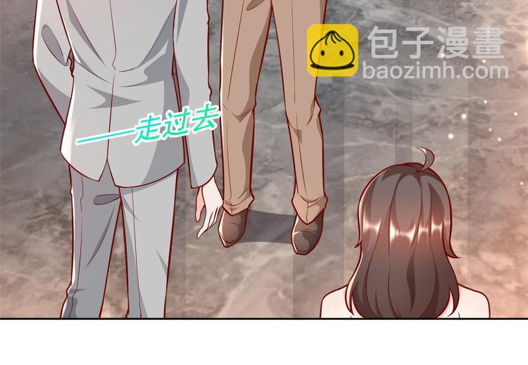 當大佬從花錢開始 - 18 全民偶像——冤家路窄(2/3) - 5