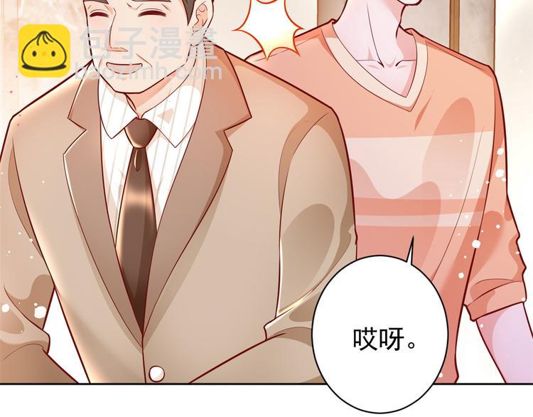 當大佬從花錢開始 - 18 全民偶像——冤家路窄(2/3) - 7