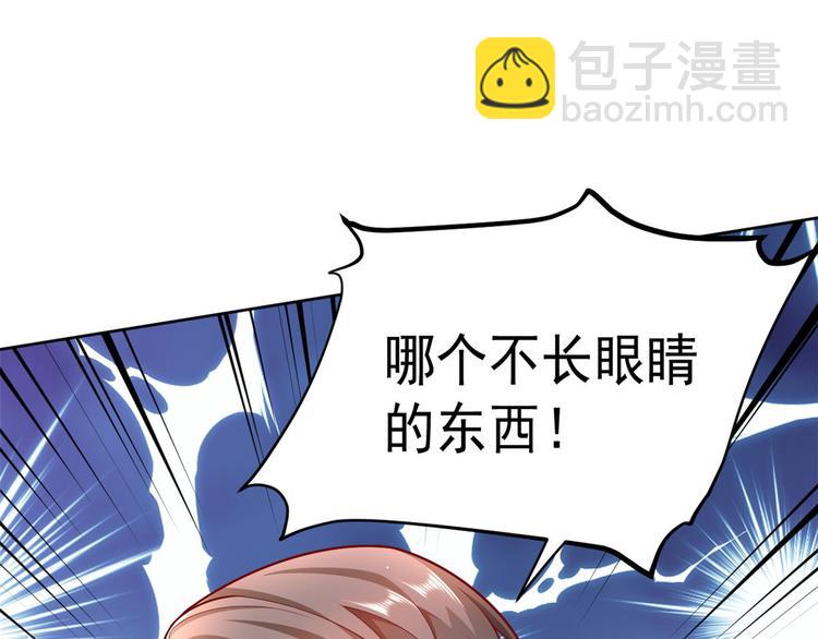 當大佬從花錢開始 - 18 全民偶像——冤家路窄(2/3) - 1