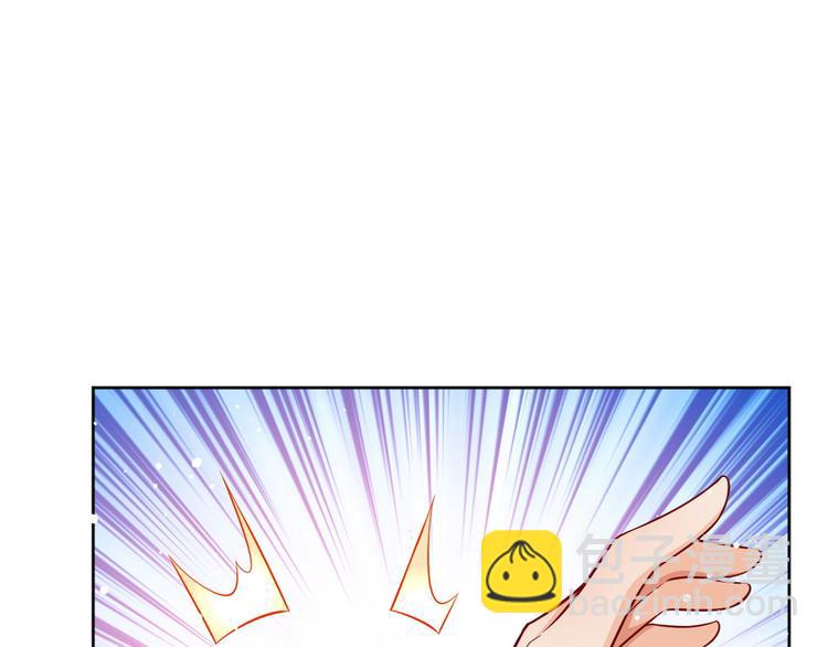 當大佬從花錢開始 - 18 全民偶像——冤家路窄(2/3) - 8