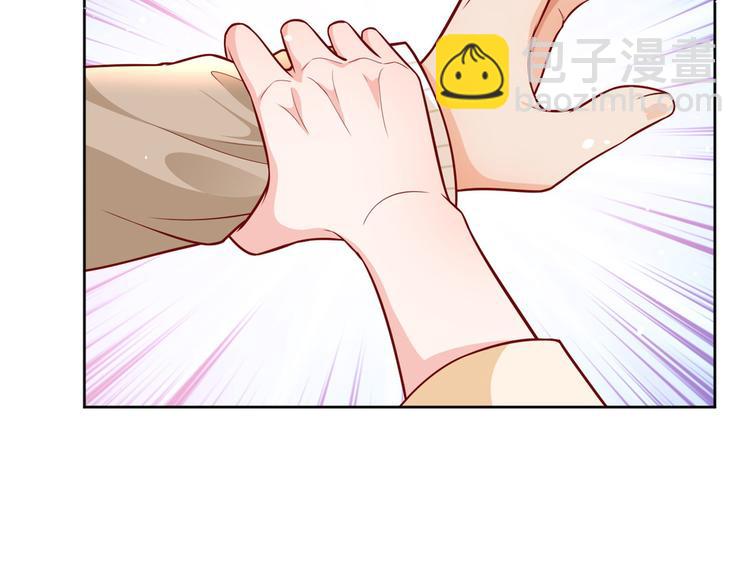 當大佬從花錢開始 - 18 全民偶像——冤家路窄(2/3) - 2