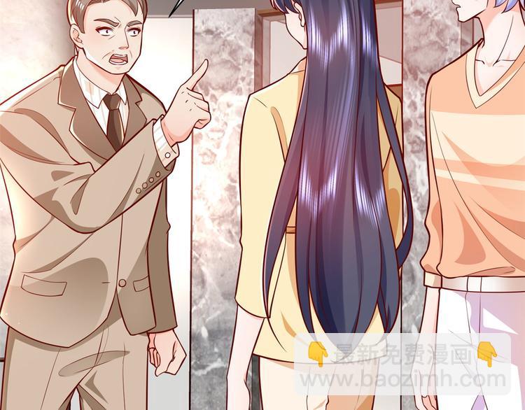 當大佬從花錢開始 - 18 全民偶像——冤家路窄(2/3) - 8