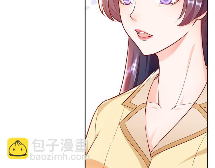 當大佬從花錢開始 - 18 全民偶像——冤家路窄(2/3) - 3