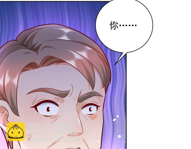 當大佬從花錢開始 - 18 全民偶像——冤家路窄(2/3) - 5