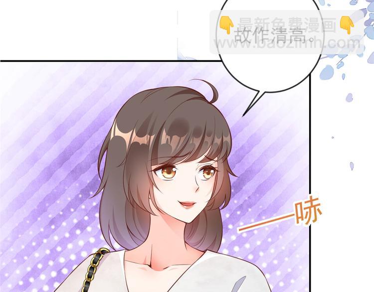 當大佬從花錢開始 - 02 全民偶像——花錢的恐懼(3/4) - 7