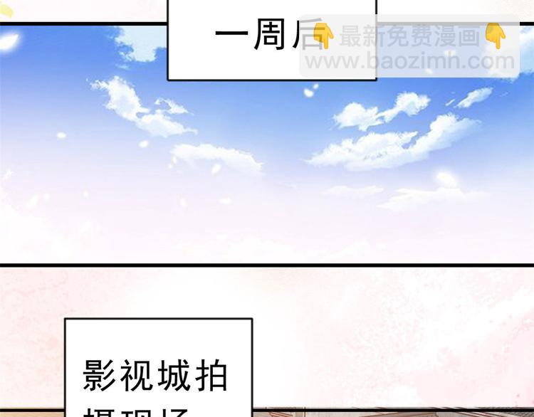 當大佬從花錢開始 - 02 全民偶像——花錢的恐懼(3/4) - 3