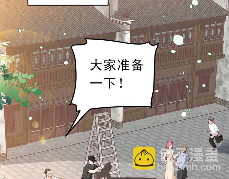 當大佬從花錢開始 - 02 全民偶像——花錢的恐懼(3/4) - 5