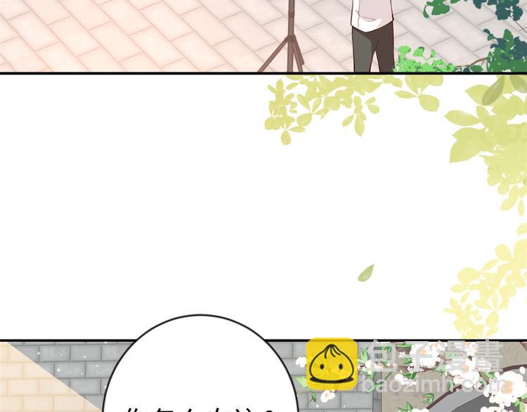 當大佬從花錢開始 - 02 全民偶像——花錢的恐懼(3/4) - 8