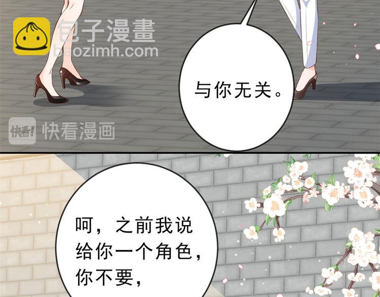 當大佬從花錢開始 - 02 全民偶像——花錢的恐懼(3/4) - 3