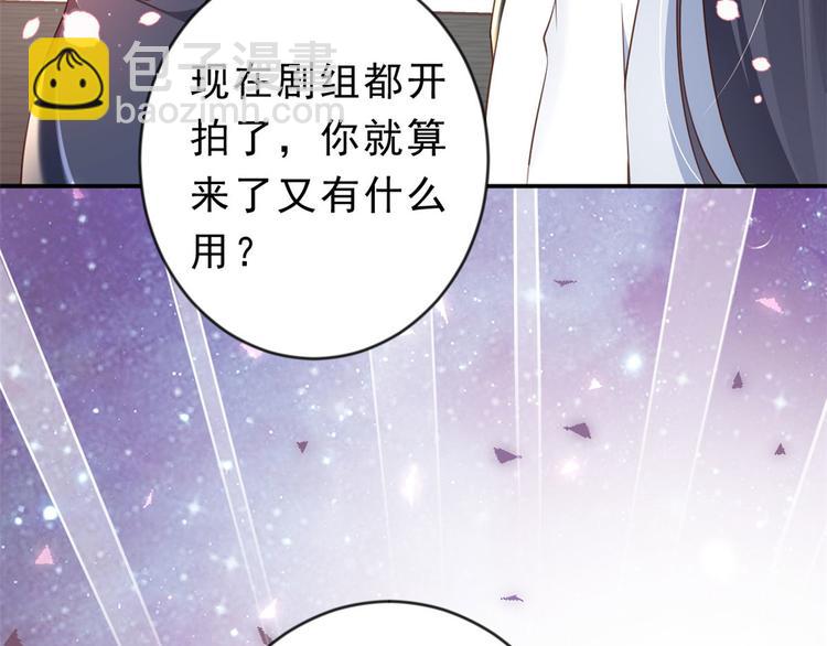 當大佬從花錢開始 - 02 全民偶像——花錢的恐懼(3/4) - 6