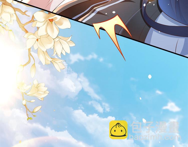 當大佬從花錢開始 - 02 全民偶像——花錢的恐懼(3/4) - 7