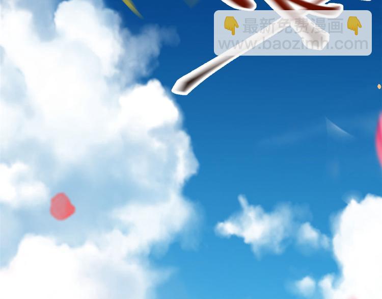 當大佬從花錢開始 - 02 全民偶像——花錢的恐懼(3/4) - 5