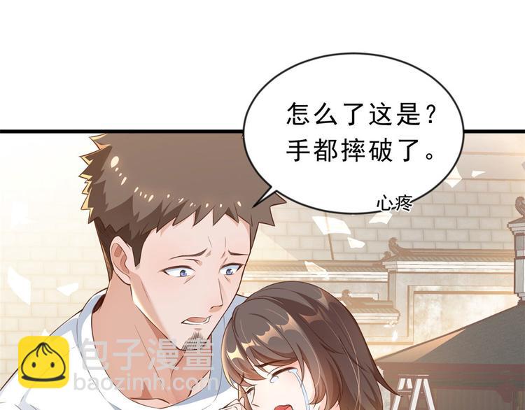 當大佬從花錢開始 - 02 全民偶像——花錢的恐懼(3/4) - 5