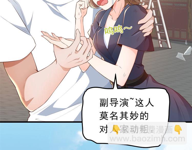 當大佬從花錢開始 - 02 全民偶像——花錢的恐懼(3/4) - 6